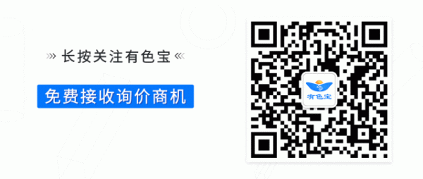 永华证券 云铝股份通过国家企业技术中心认定