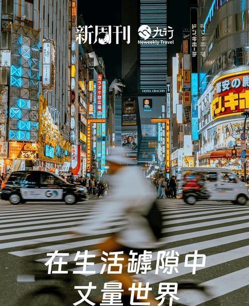 年轻人爱上24小时出国游 打工人新潮流