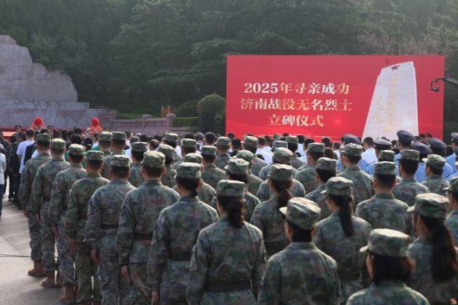 254位无名烈士有名字了 英烈有名忠魂归根